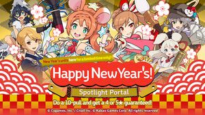 Happy New Year's Spotlight Portal.jpg