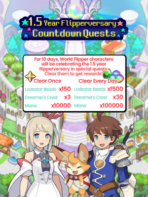 1.5 Year Flipperversary Countdown Quests Event announcement.png