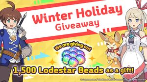 Winter Holiday Giveaway Event.jpg