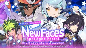 The New Faces Spotlight Portal.jpg