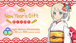 New Year's Gift Promo Event.jpg