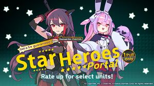 Star Heroes Portal (November 26, 2023).jpg