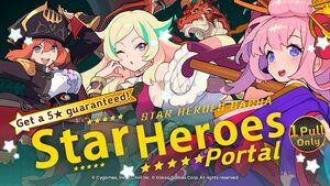 Star Heroes Portal (Nov. 9, 2021).jpg