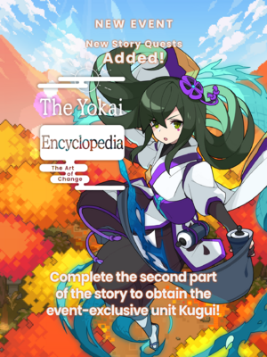 The Yokai Encyclopedia The Art of Change Event announcement2.png