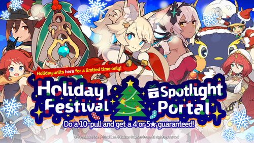 Holiday Festival Spotlight Portal.jpg